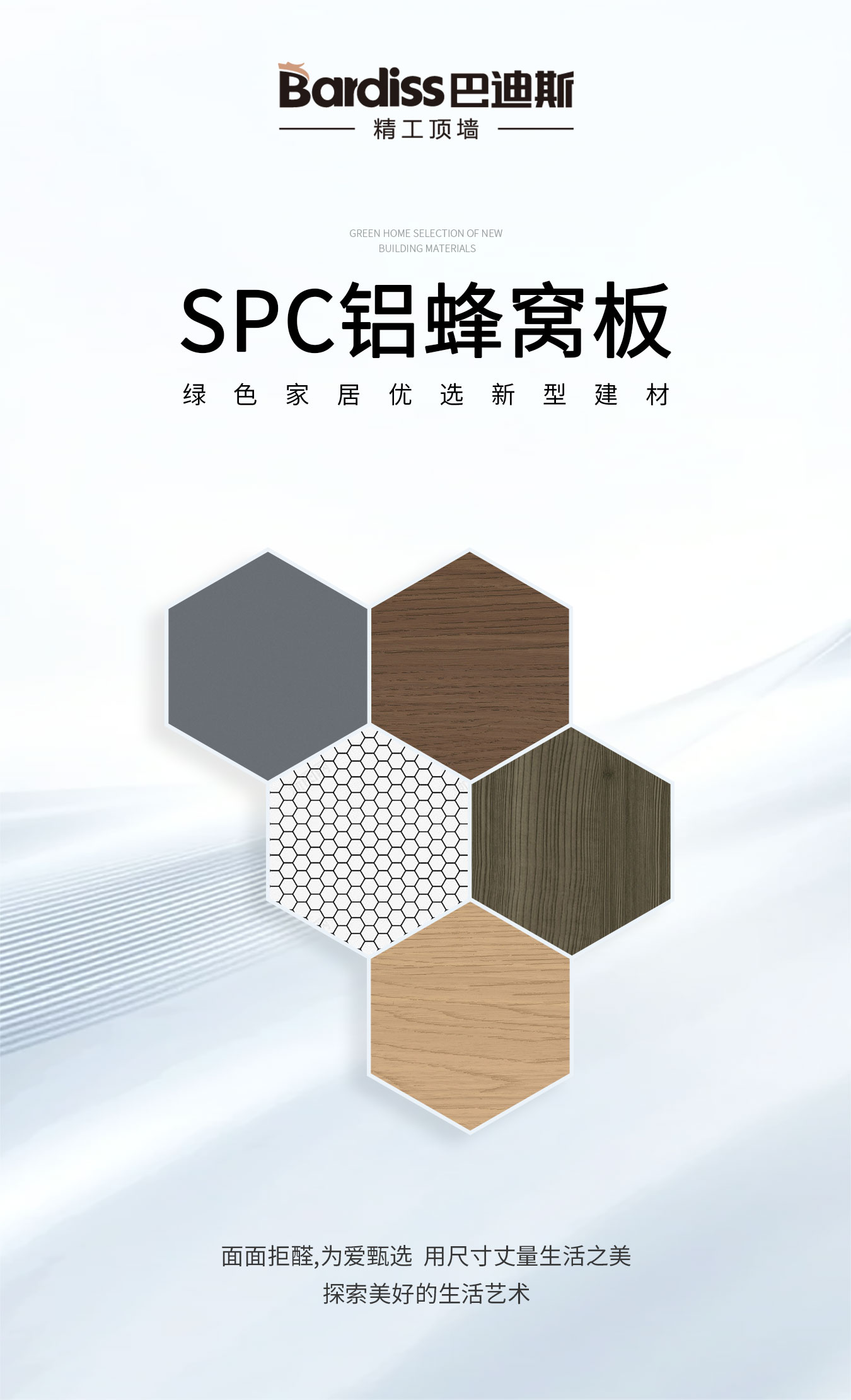 SPC定制柜体 - 图片1