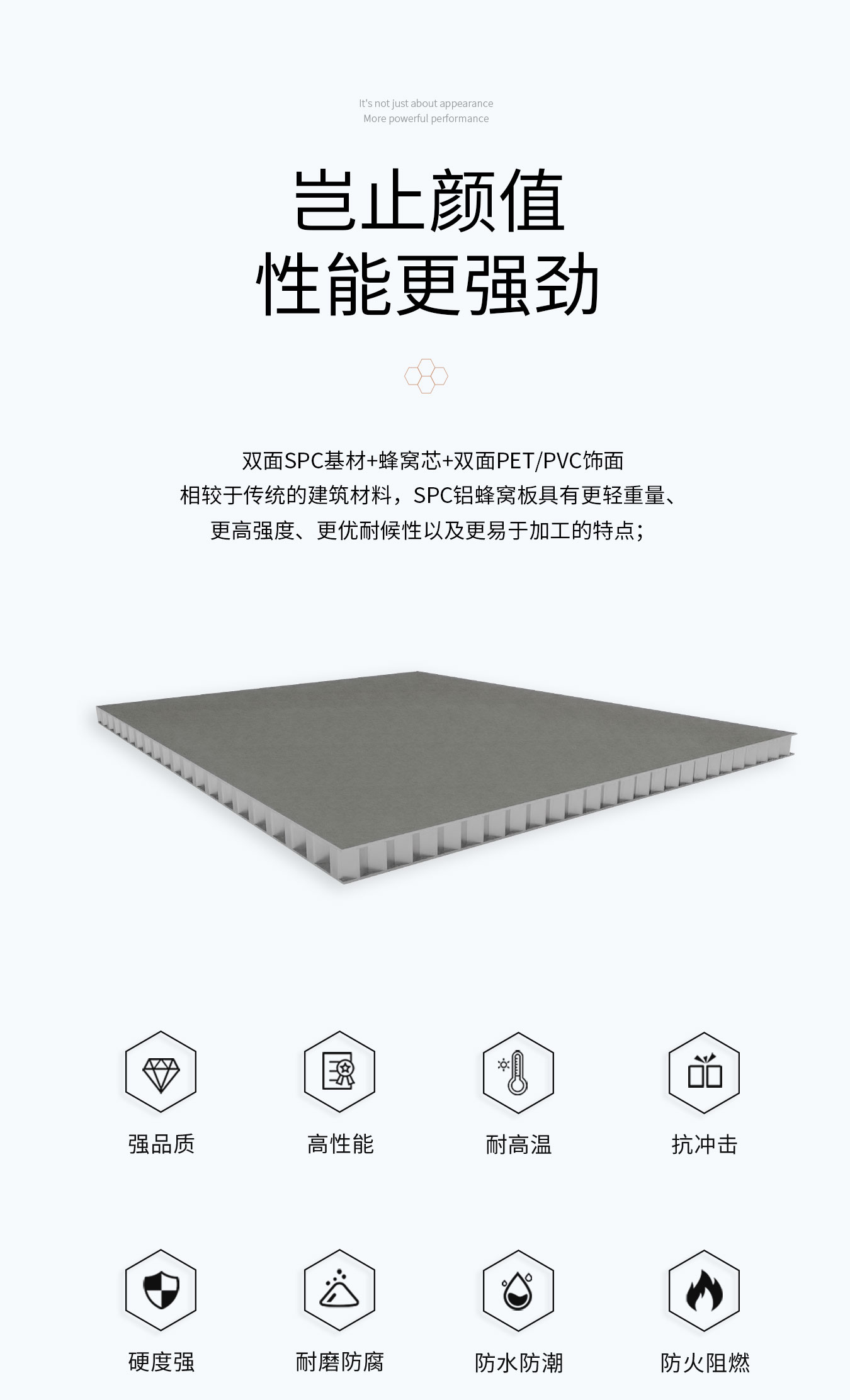 SPC定制柜体 - 图片2