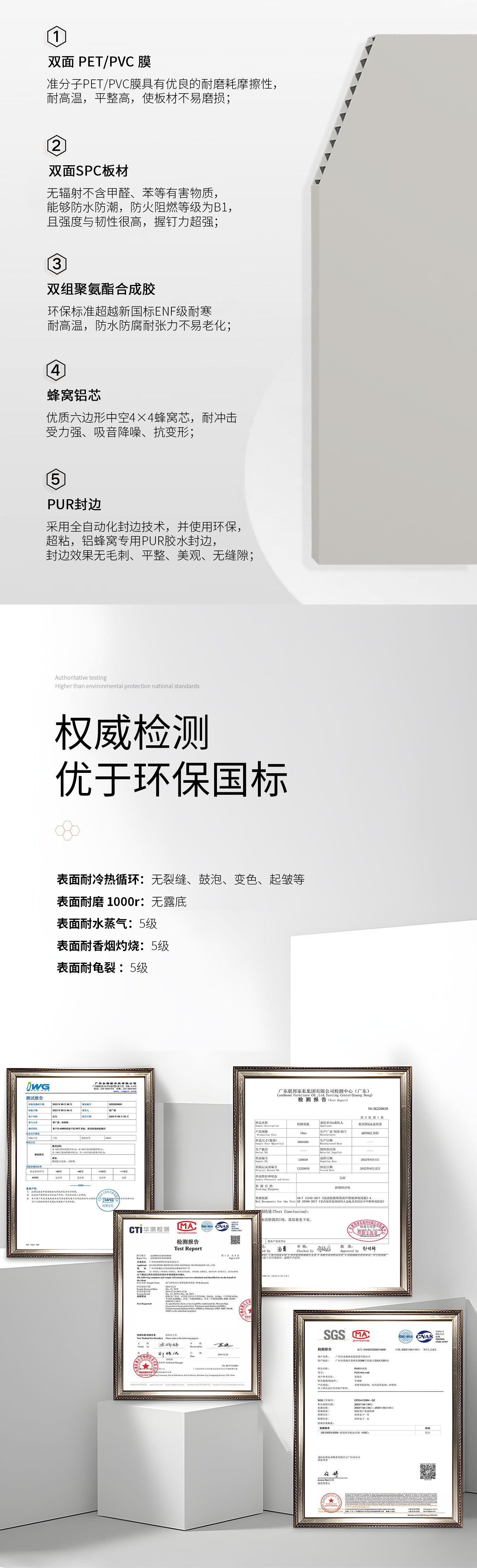 SPC定制柜体 - 图片5