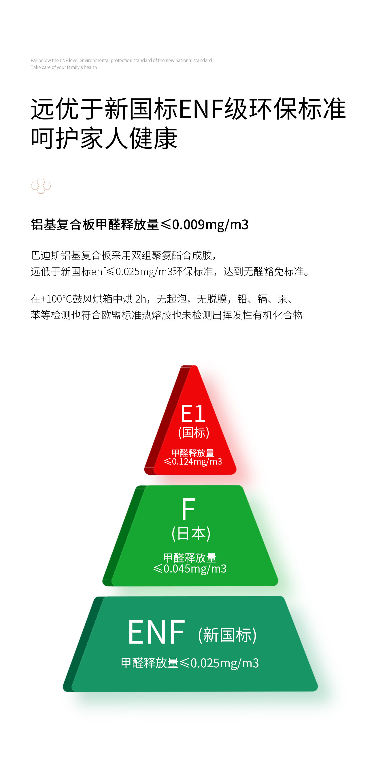 SPC定制柜体 - 图片6