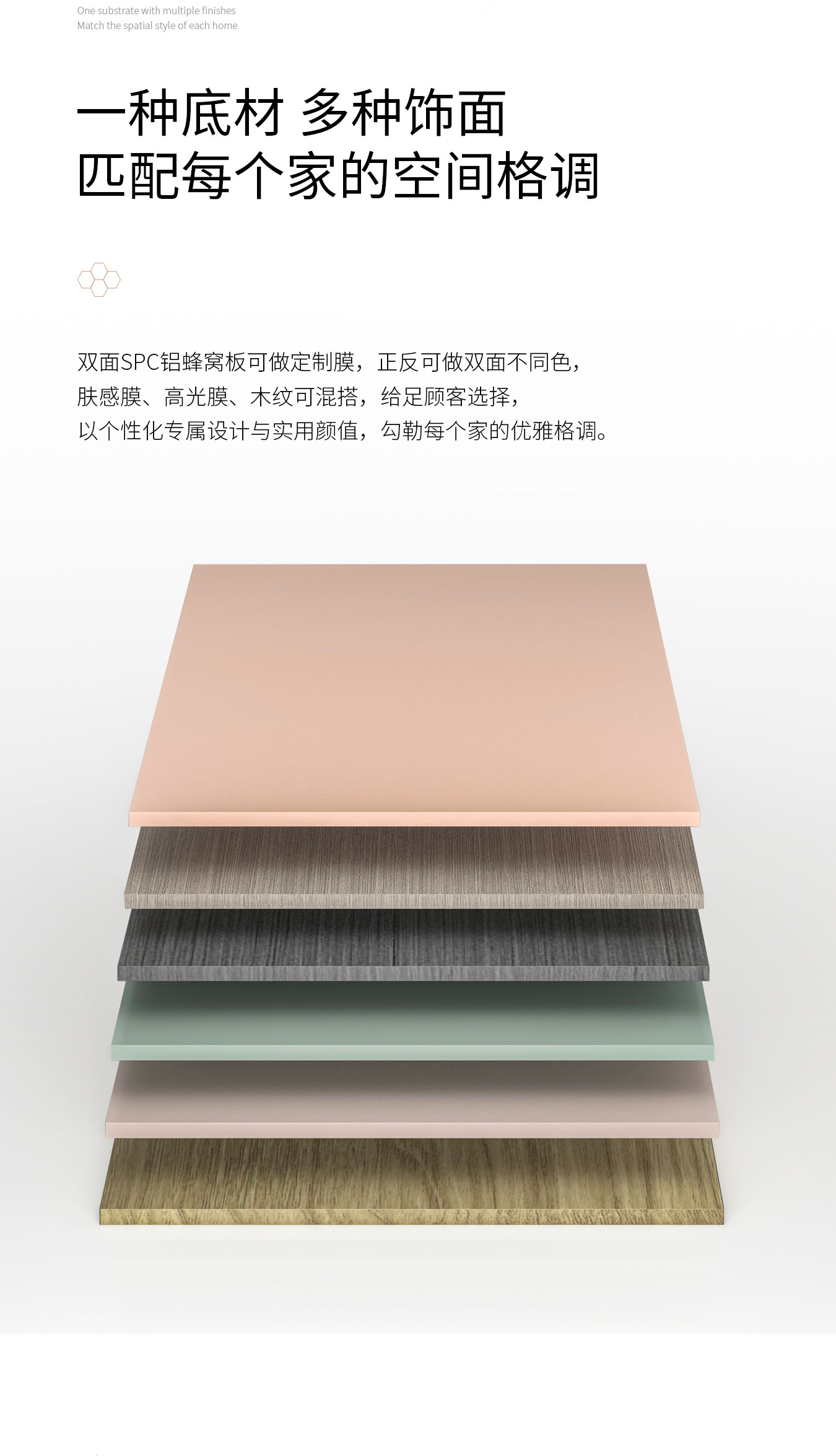 SPC定制柜体 - 图片9