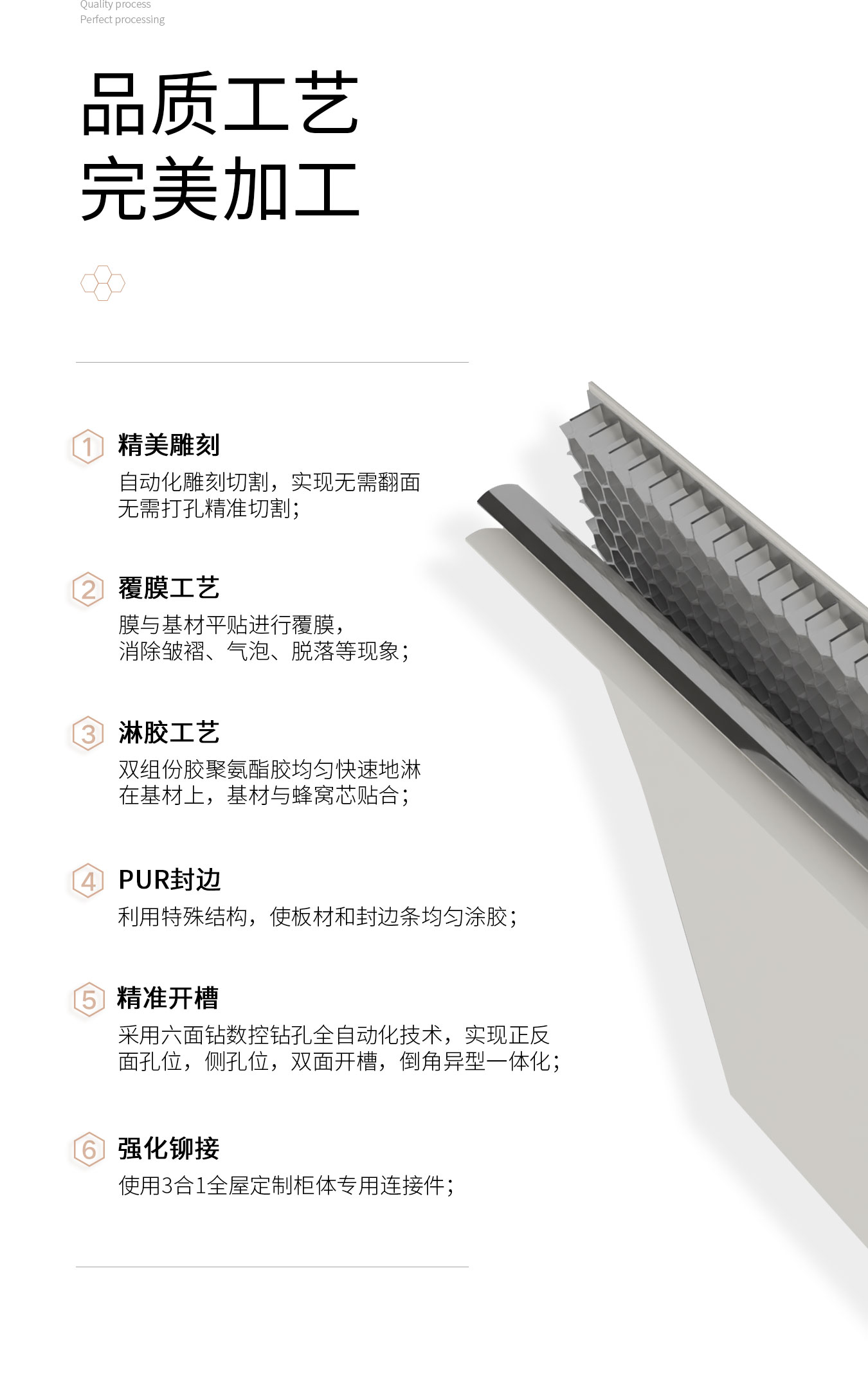 SPC定制柜体 - 图片10