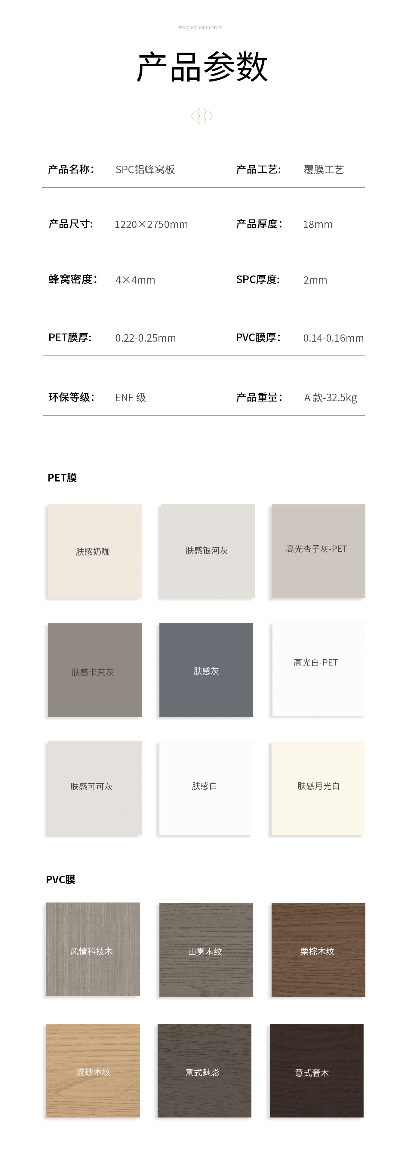SPC定制柜体 - 图片13