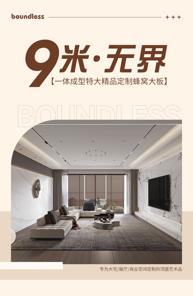 特大精品 定制板 - 图片1
