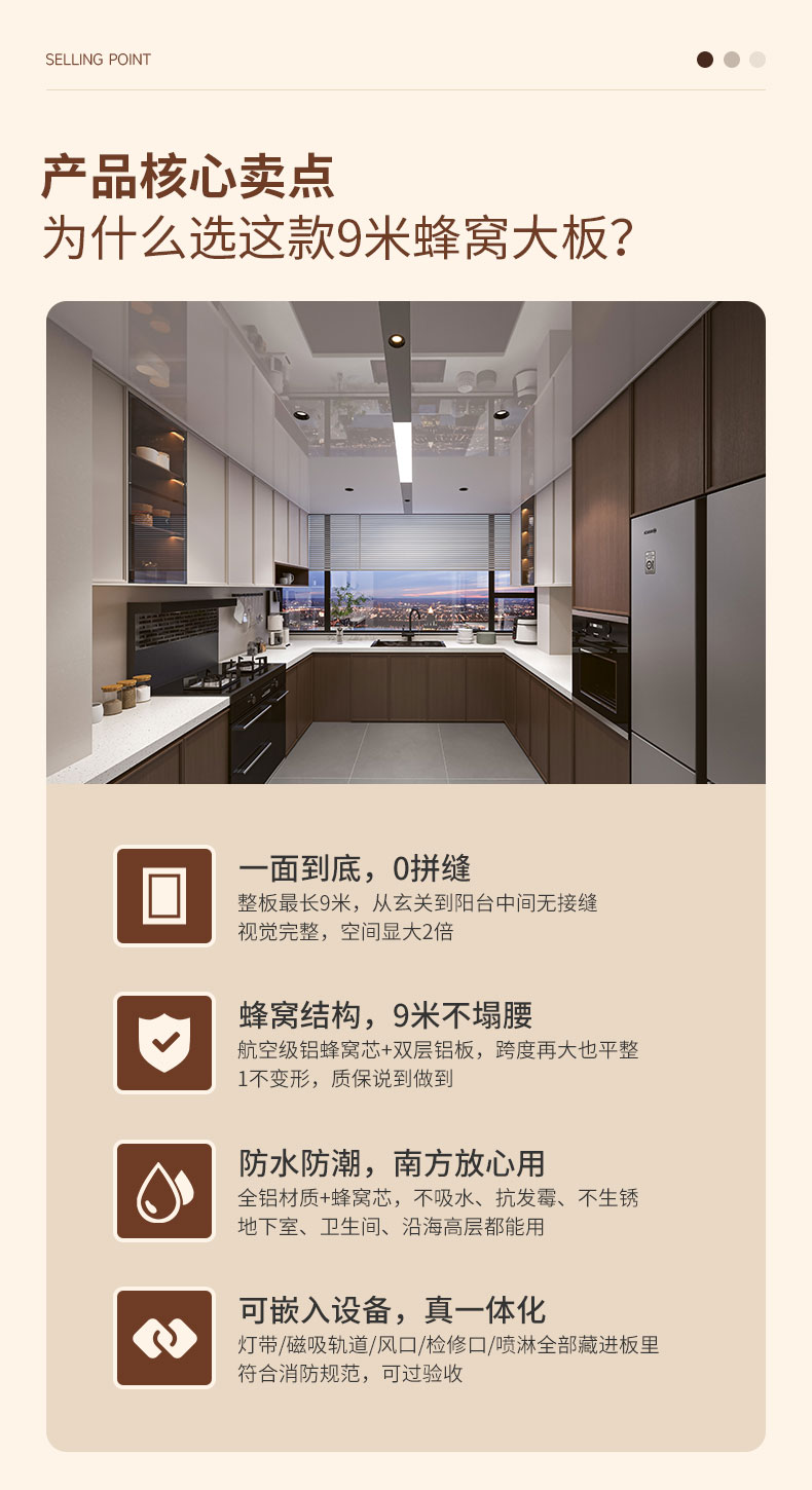 特大精品 定制板 - 图片3