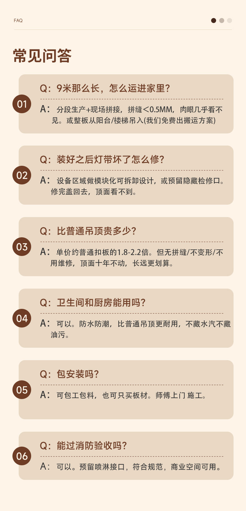 特大精品 定制板 - 图片6