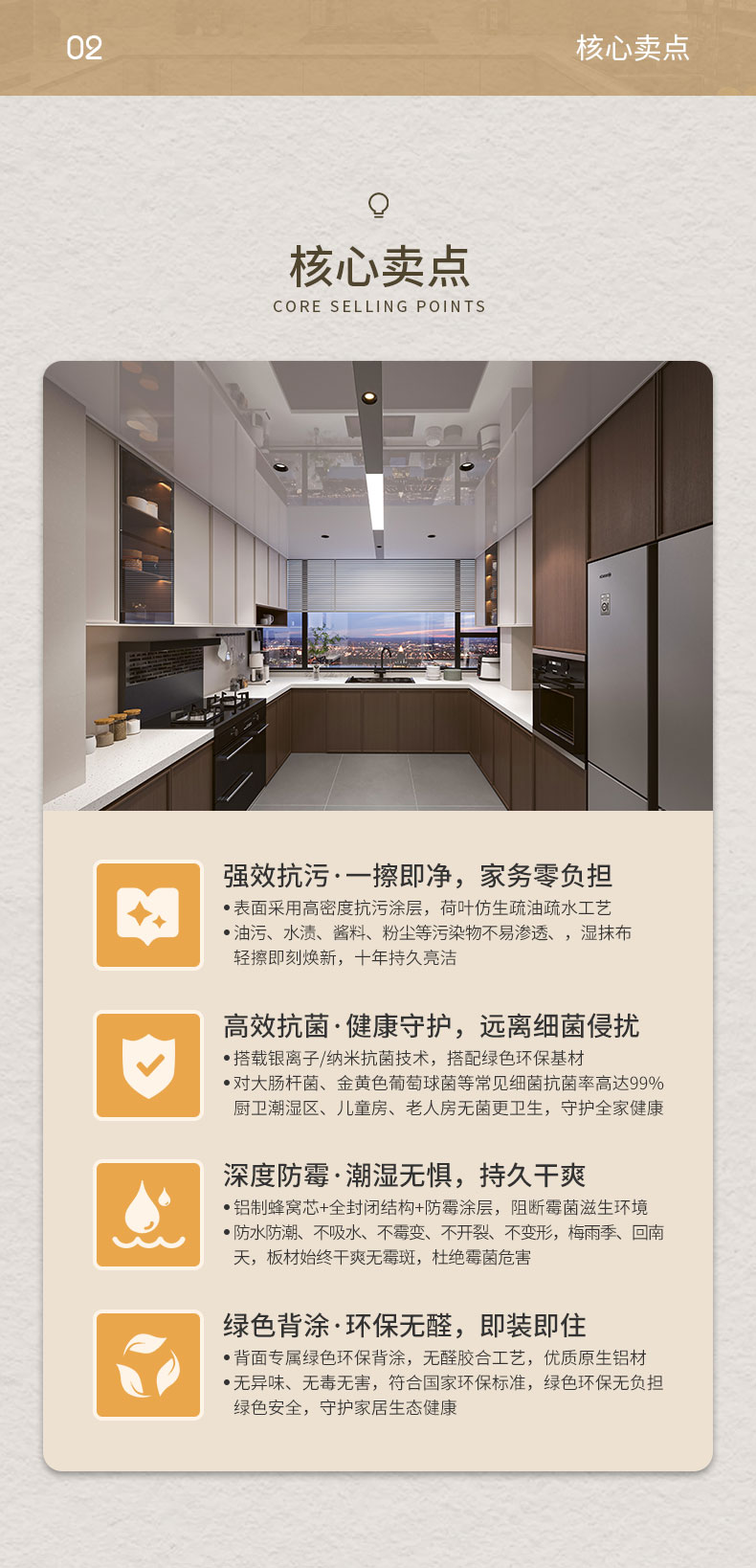 三合一功能精品板 - 图片3