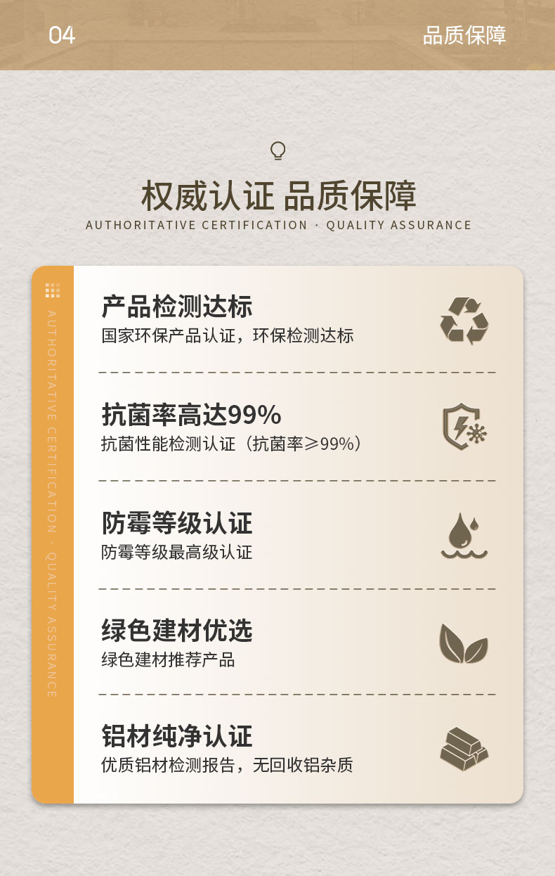 三合一功能精品板 - 图片5