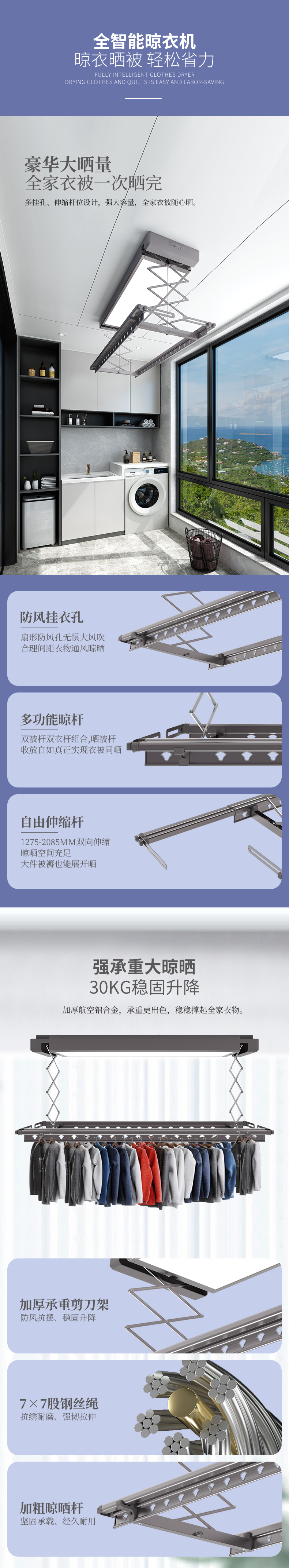 1154-SS-Z-ZL 时尚(银)直流.伸缩晾衣机（大屏LED灯） - 图片3