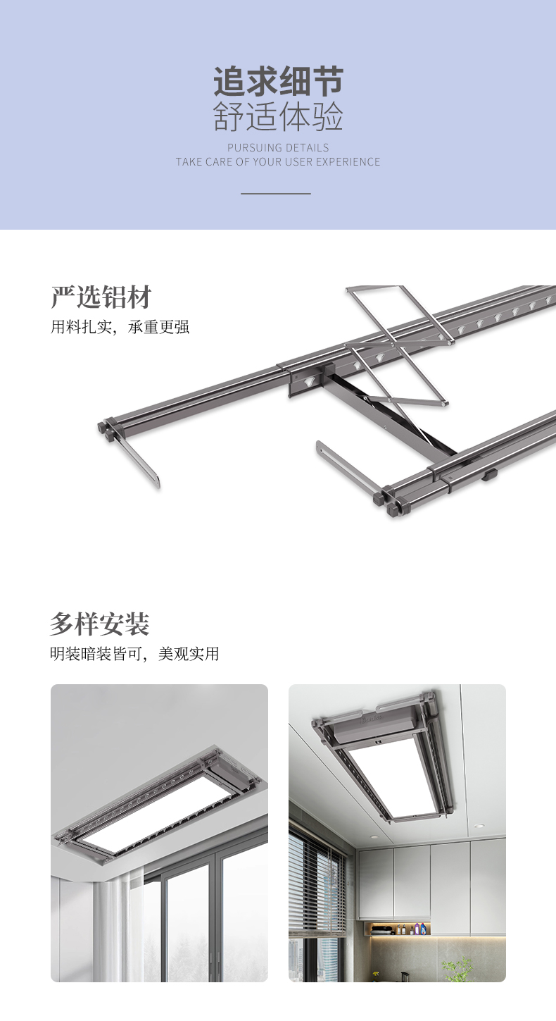 1154-SS-Z-ZL 时尚(银)直流.伸缩晾衣机（大屏LED灯） - 图片9