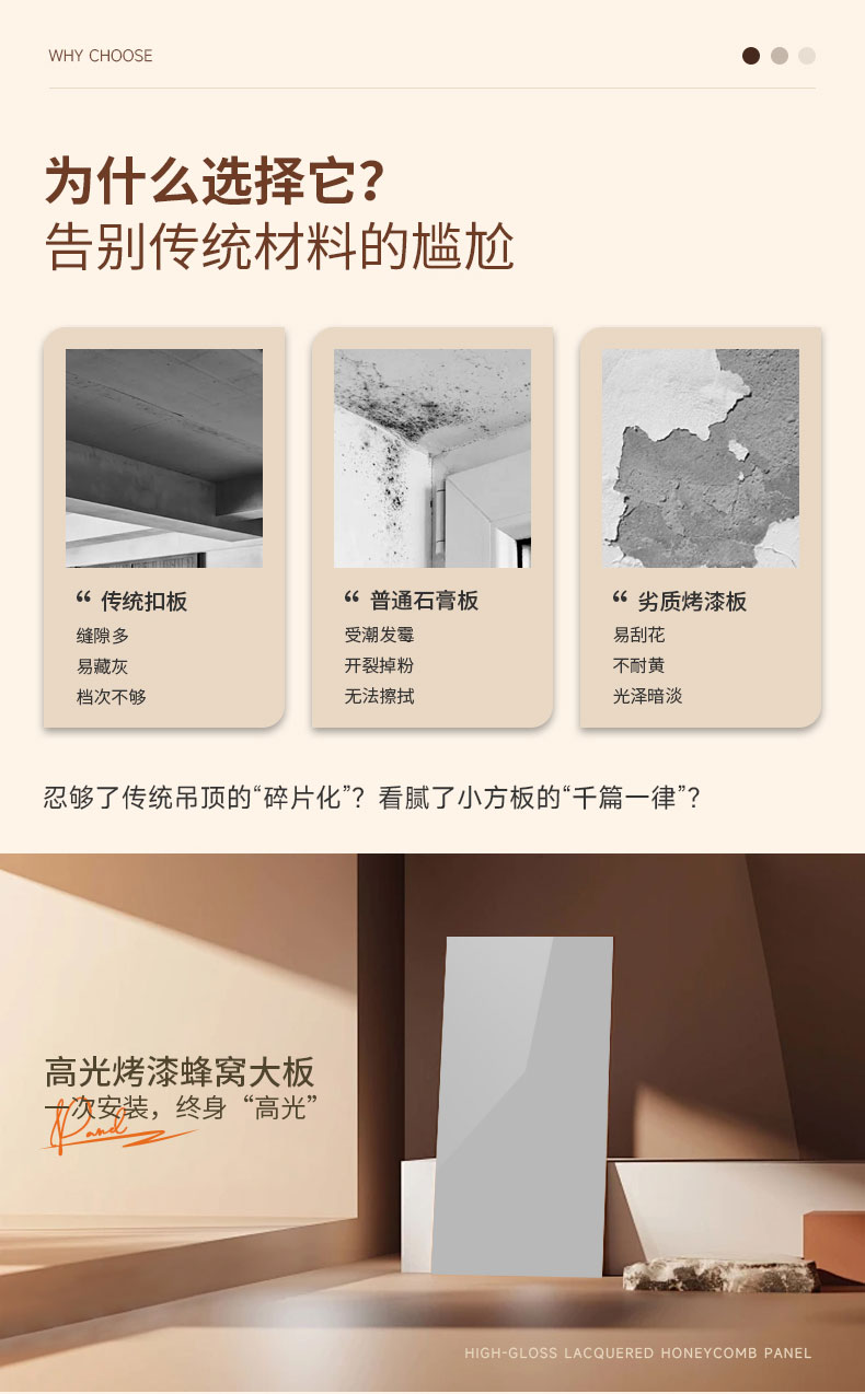高晶蜂窝大板 - 图片2