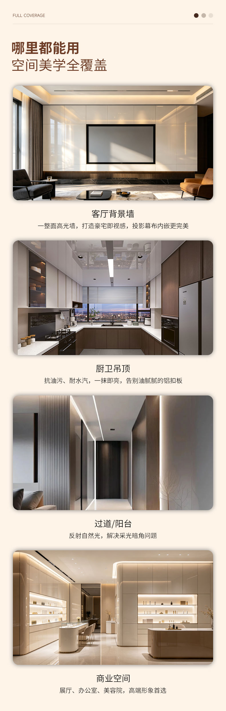 高晶蜂窝大板 - 图片4