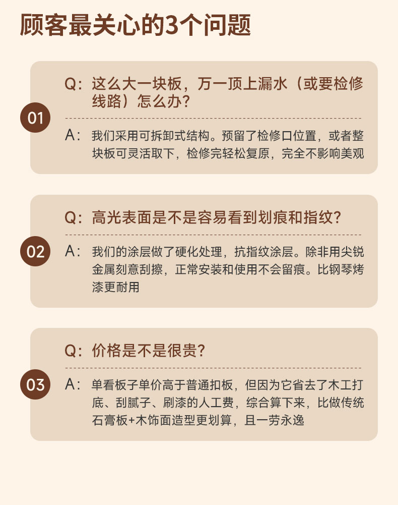 高晶蜂窝大板 - 图片6