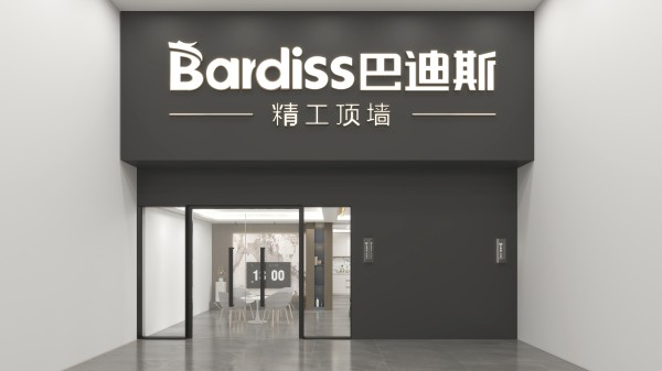 山云南罗平专卖店50m²（6.5代店）