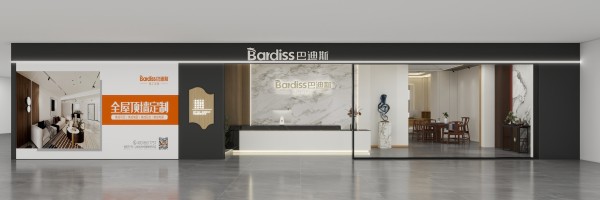 浙江浦江专卖店168m²（6.5代店）