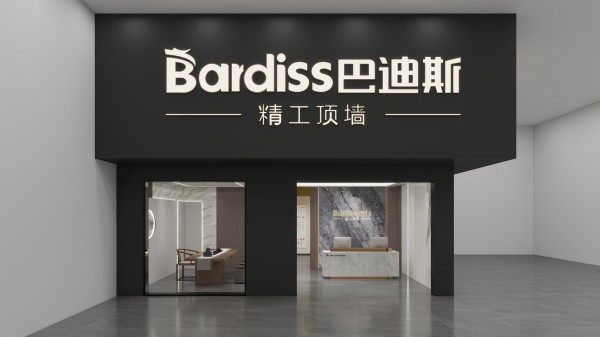 广西靖西专卖店62m²（6.5代店）