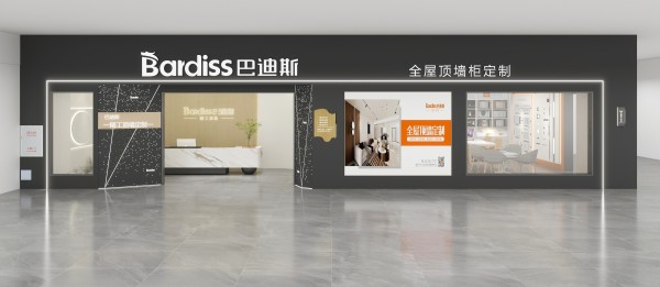 广东惠州博罗专卖店（6.5代店）