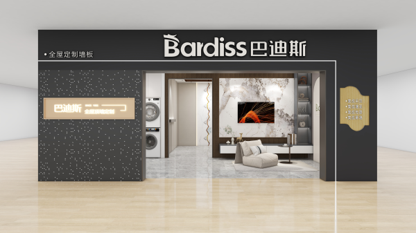 北京专卖店68m²（6.5代店）