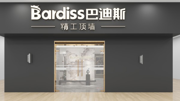 广西南宁宾阳县专卖店126m²（6.5代店）