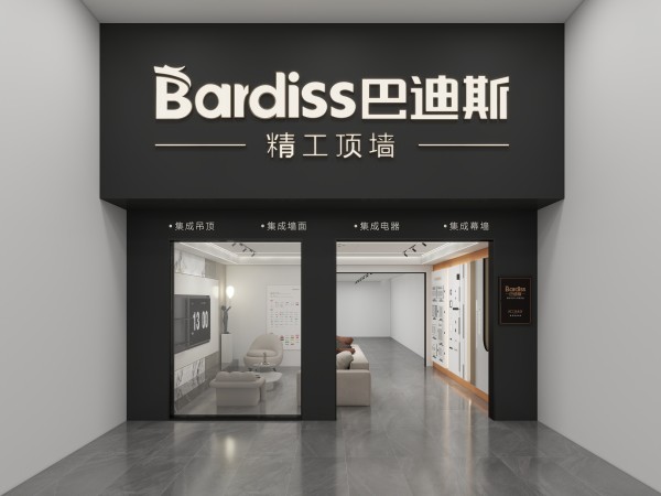 广西百色德保专卖店84m²（6.5代店）