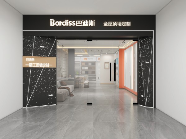 广东惠州江北专卖店124m²（6.5代店）