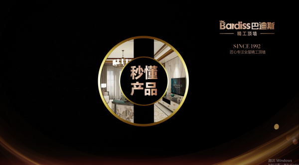 【第三辑】秒懂产品