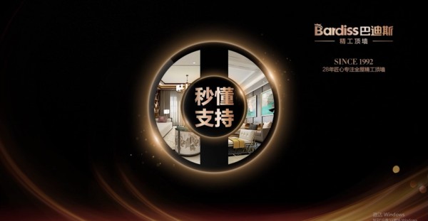 【第四辑】秒懂支持