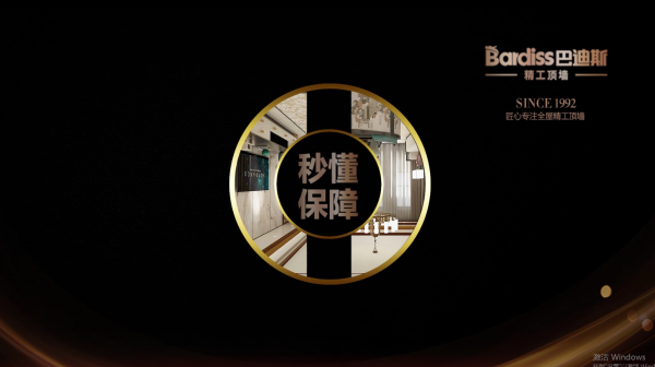 【第五辑】秒懂保障