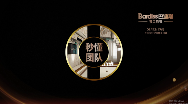 【第六辑】秒懂团队