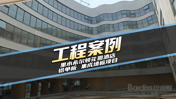 工装案例-里水希尔顿花园酒店项目