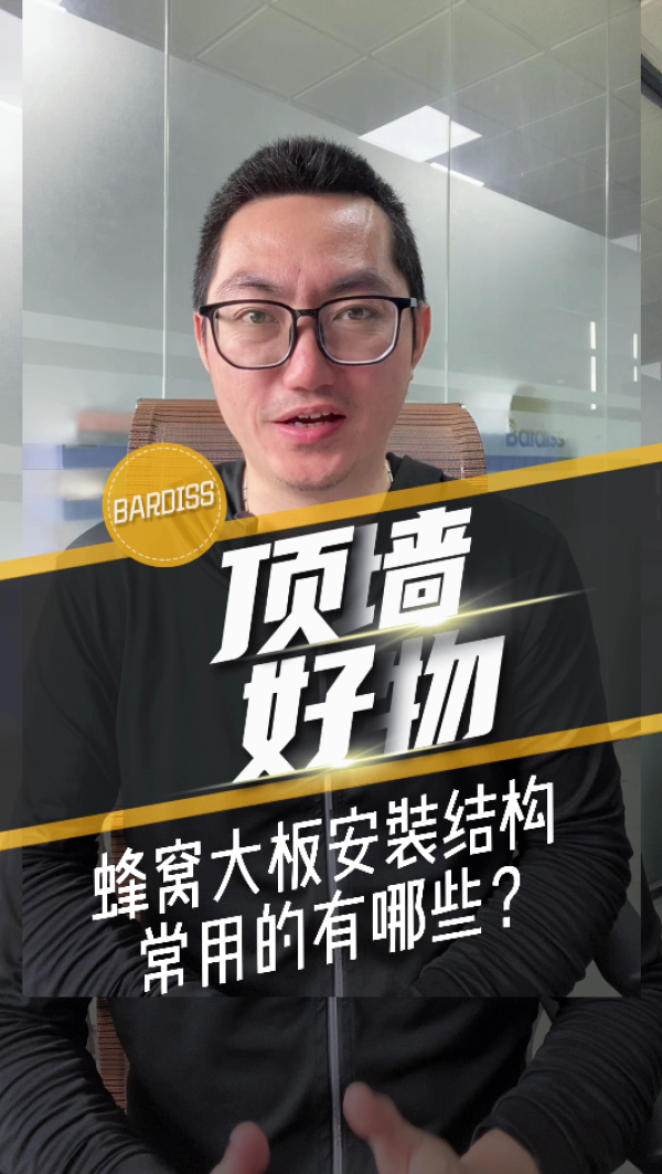 干货宝典-吊顶生意 为什么要开吊顶加盟专卖店