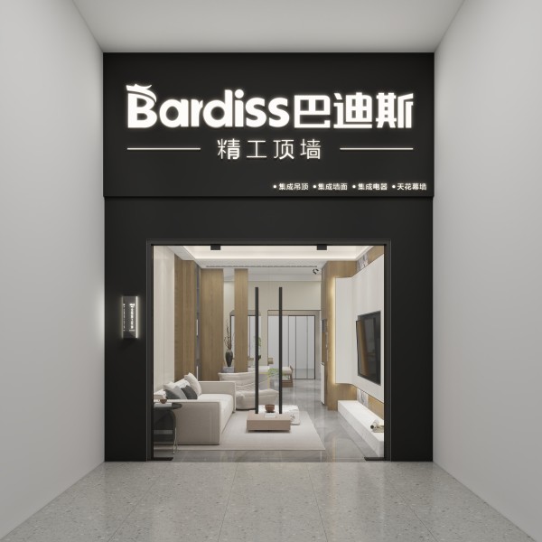 广东番禺专卖店42m²（6.5代店）