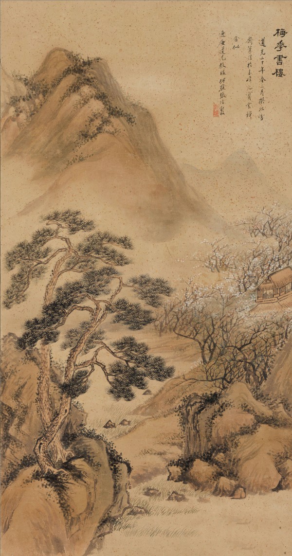 山水自然-山水图-003